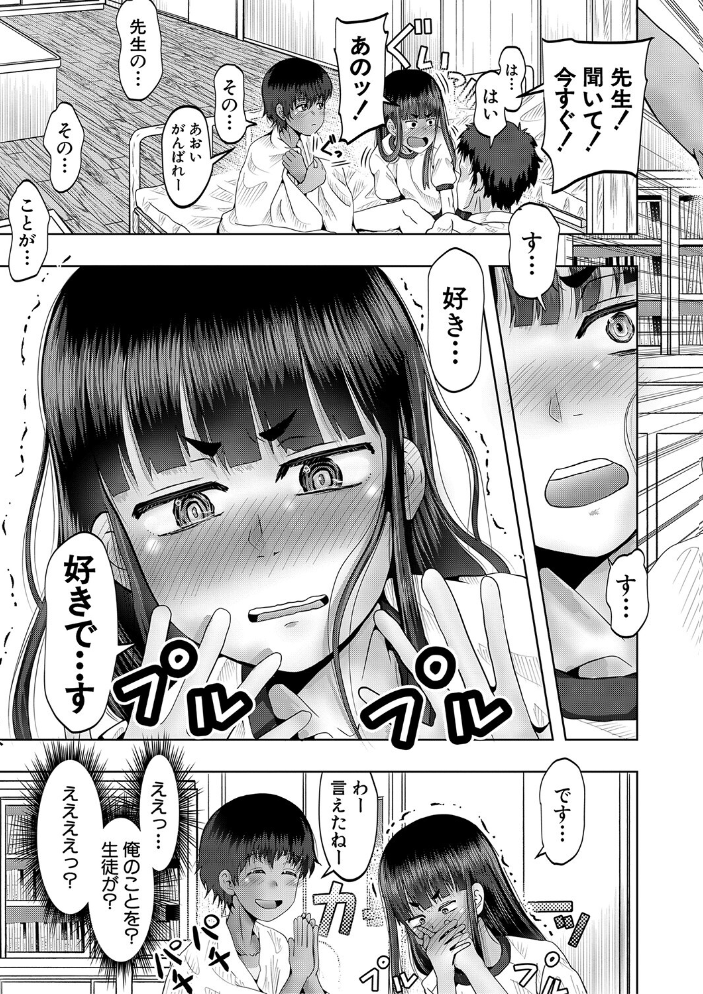 【エロ漫画】母と娘のハーレムに囲われて中出し尽くす夜 母娘の巨乳が揺れる騎乗位も混ざる絶頂セックスw サンプル画像
