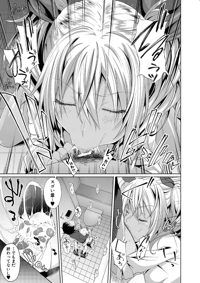 【エロ漫画】ギャルたちと始める学園催●での中出しハーレム騎乗位セックス!w サンプル画像