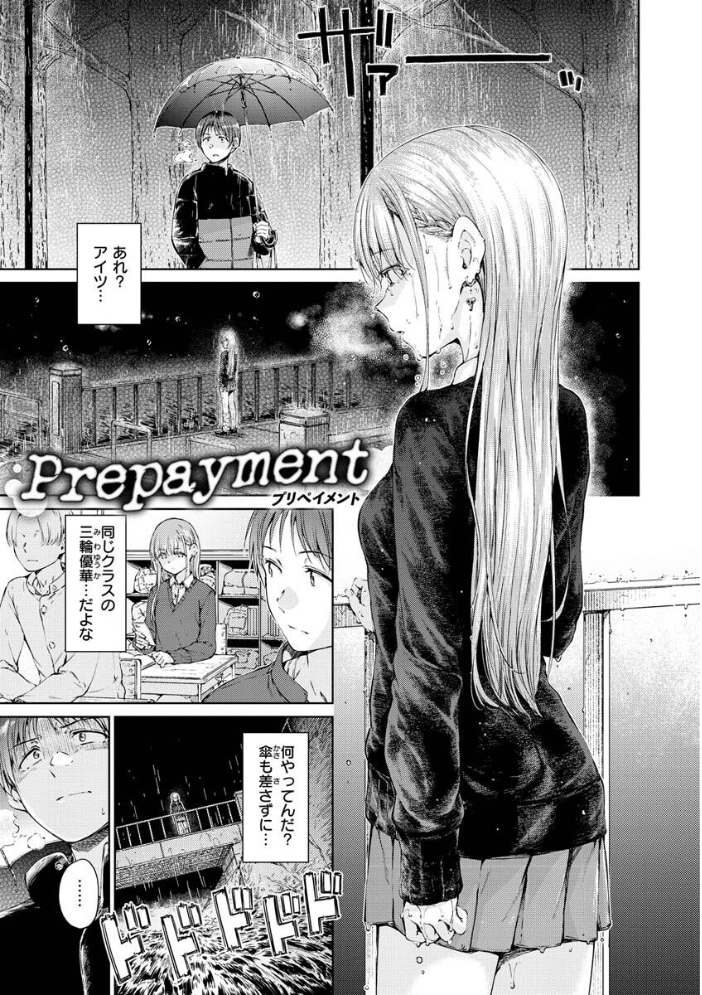 【エロ漫画】姉と妹と過激な調教ラブ、巨乳美乳の三人が中出しとフェラで翻弄する拘束プレイw サンプル画像