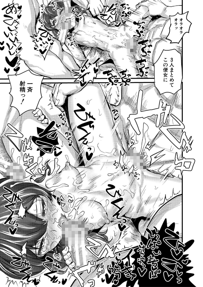 【エロ漫画】美少女たちと囲まれるハーレム乱交アナル快楽 中出しの快感に溺れる腰つきw サンプル画像