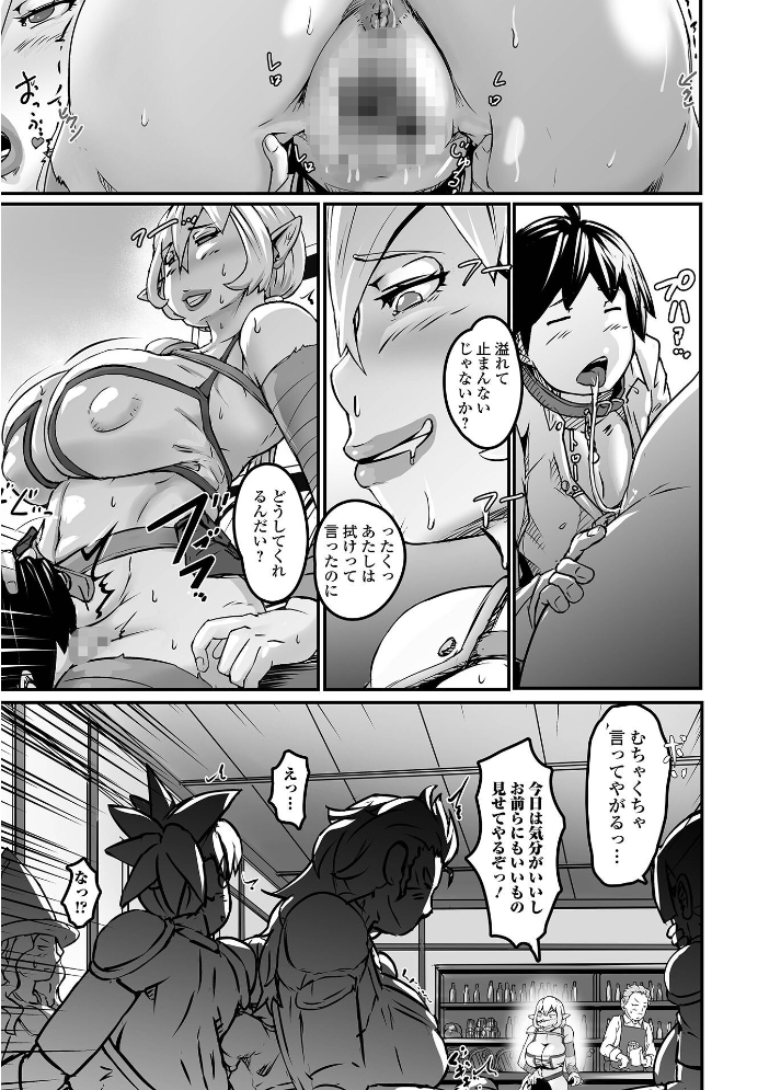 【エロ漫画】異世界の巨乳姉御を囲むハーレムで中出しフェラと騎乗位を決める夜の乱交一幕! サンプル画像