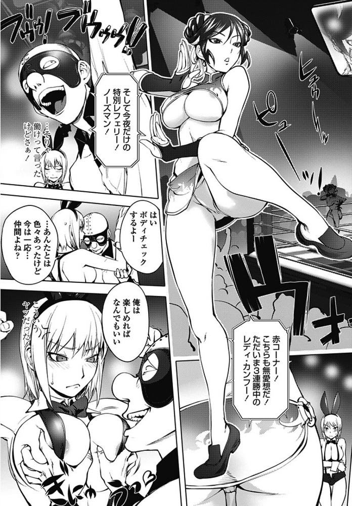 【エロ漫画】姉ギャルと複数の男を囲むハーレム性処理の夜、彼女たちの誘惑に溺れる瞬間! サンプル画像