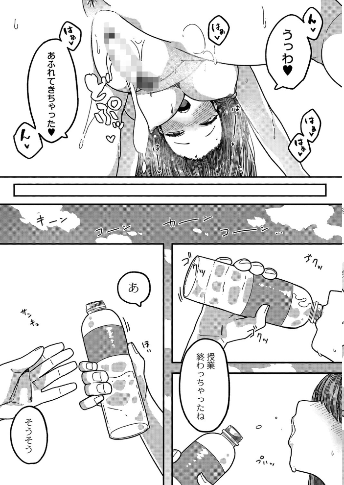 【エロ漫画】女子校生の巨乳とフェラが絡む夜の放課後、彼女と二人きりで密やかな騎乗位を試す⼀夜の想い出! サンプル画像