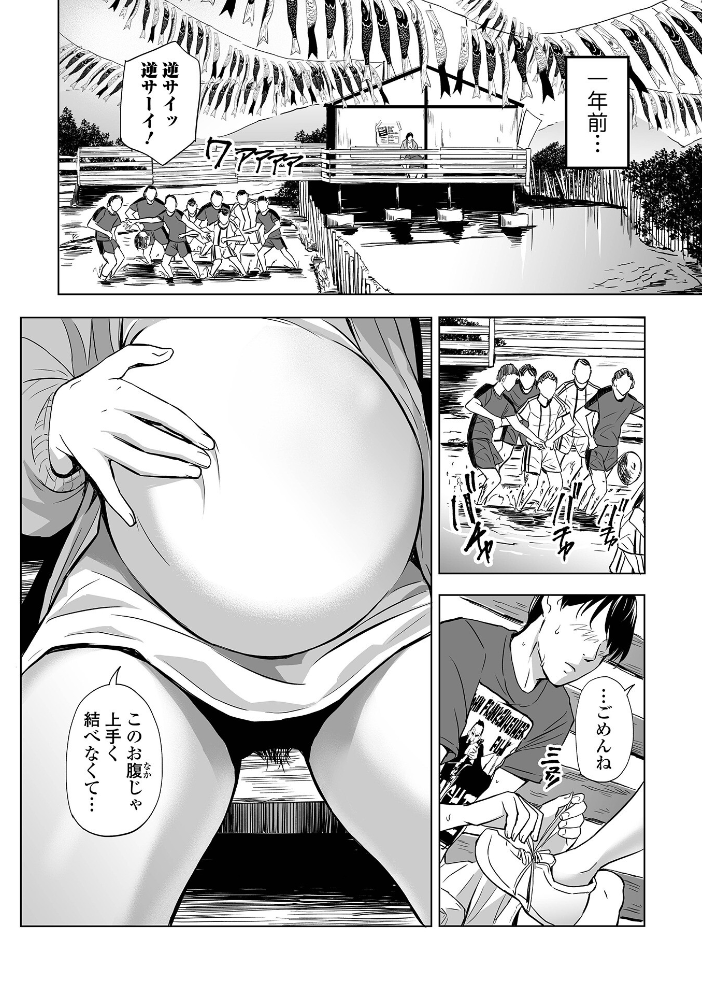 【エロ漫画】寝取られ人妻の夜長に夫の知らぬ相手を呼ぶ 熟女の濡れた欲望と中出しフェラで堕ちる騎乗位w サンプル画像