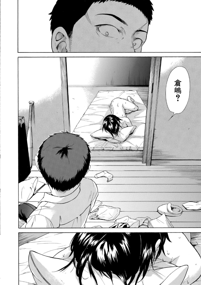 【エロ漫画】従順な彼女が奪われる瞬間を描く NTR の夜、彼女は堕ちていく中出しの現場w サンプル画像