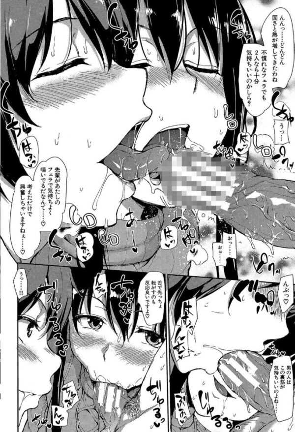 【エロ漫画】温泉宿で出会う巨乳美人たちとハーレム中出し三昧の夜の情事w サンプル画像