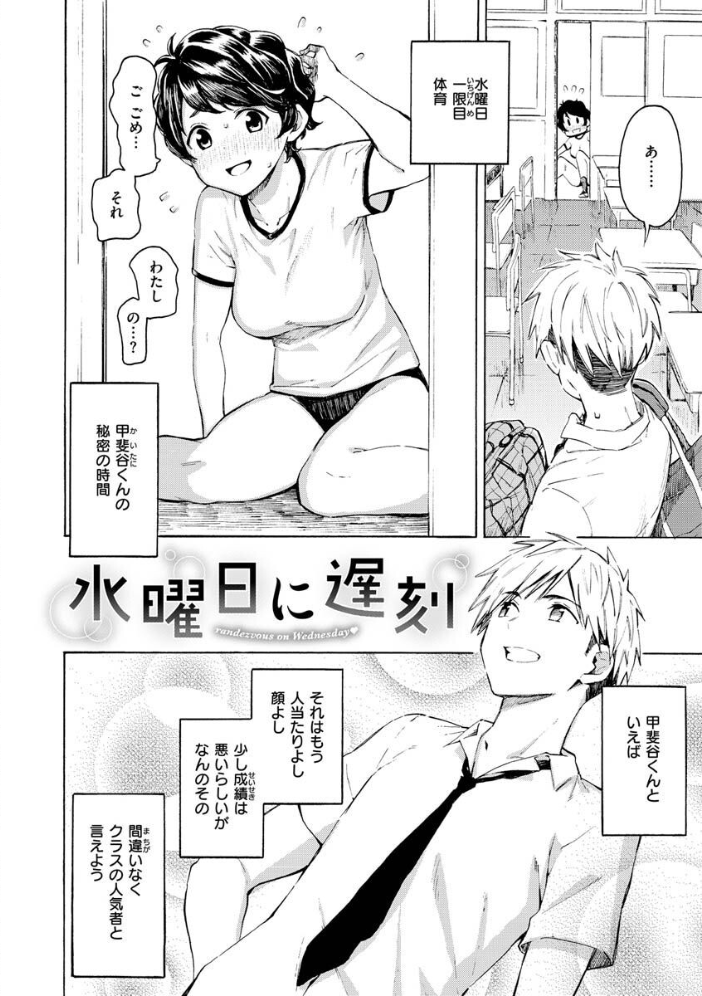 【エロ漫画】巨乳ギャルと美乳メイドのハーレム中出しフェラ 騎乗位で迫る露出プレイw サンプル画像