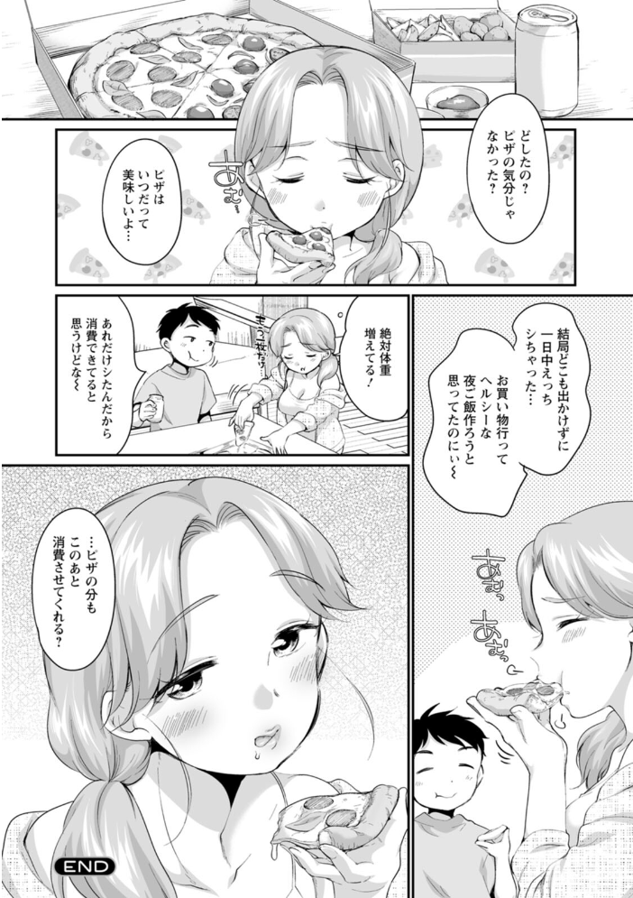 【エロ漫画】人妻の熟れた美乳を教育する夜、彼女の中出しとフェラで溶ける関係ｗ サンプル画像