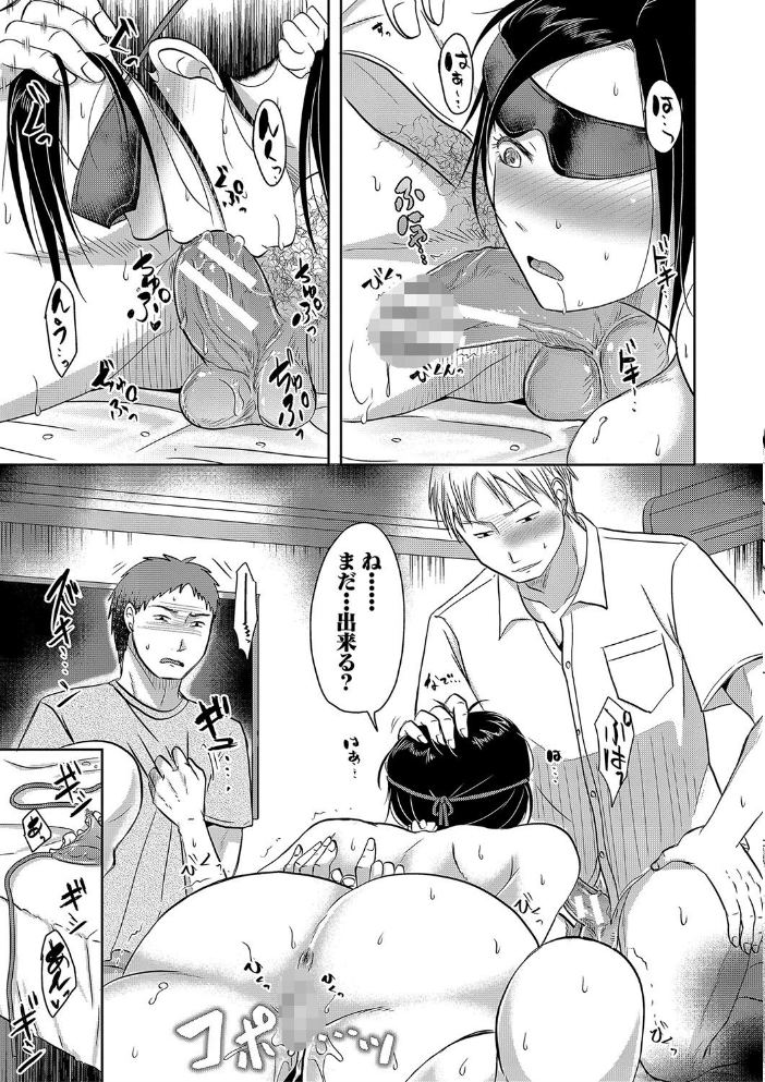 【エロ漫画】人妻の知られざる夜に堕ちる 熟女の背徳的寝取られセックスをゆっくり堪能する日常ｗ サンプル画像