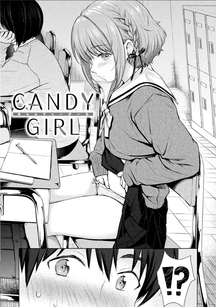 【エロ漫画】姉と妹の前で恥ずかしがりながらフェラとパイズリをお願いするイタズラトークの夜話 サンプル画像