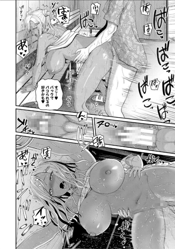 【エロ漫画】 いんばいと！ SEXだらけの島ですが何か？【電子版特典付き】【通常版】 サンプル画像