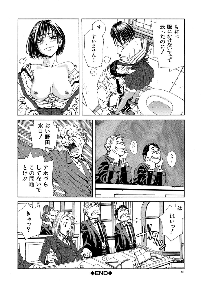 【エロ漫画】制服美少女たちと中出しフェラで濃密に躍動する夜の学園 h ！ サンプル画像