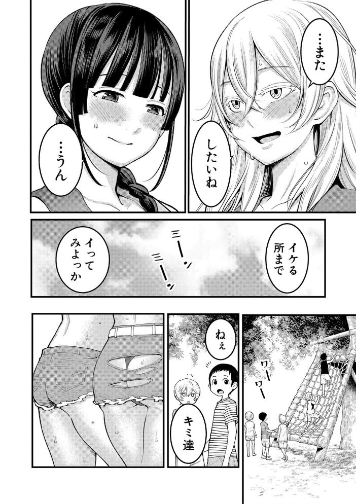 【エロ漫画】姉・妹・女教師と巨乳で満たす秘密の教室エッチ、中出しまでの濃密な夜w サンプル画像