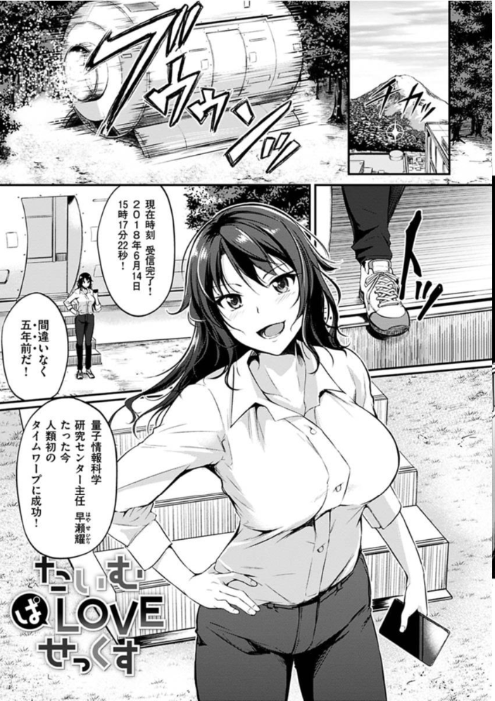 【エロ漫画】巨乳ギャル姉とOLの純愛イチャラブへ誘われて乱交の夜を描くw サンプル画像