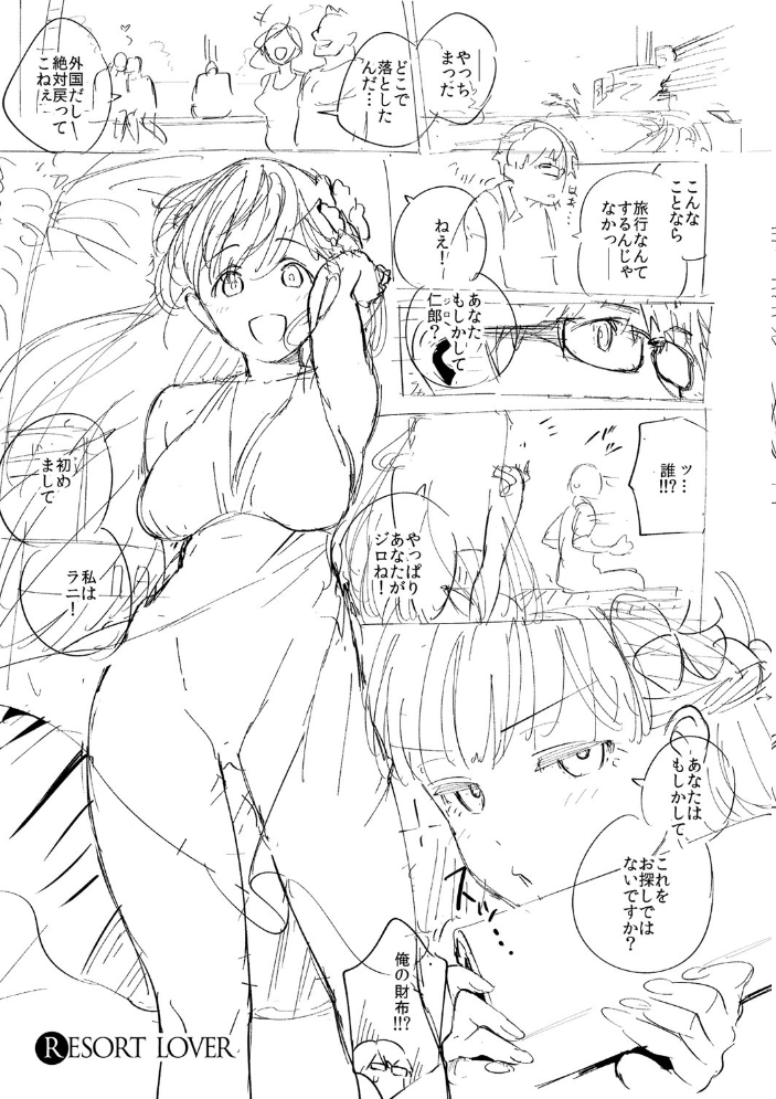【エロ漫画】巨乳好きの彼女と秘密の部屋で中出しパイズリを楽しむ夜の過ちを暴く物語! サンプル画像