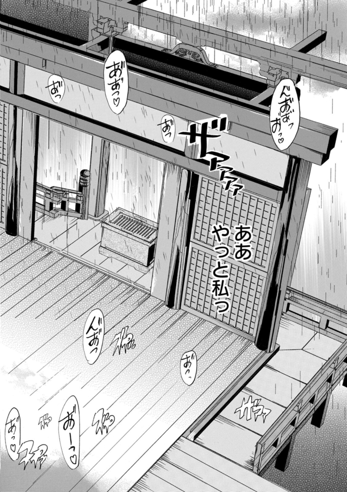 【エロ漫画】寝取られ人妻OLの巨乳に堕ちる中出しフェラと露出で悶える熟女の濃密ハメ撮り物語！！ サンプル画像