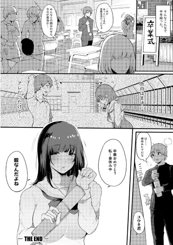 【エロ漫画】人妻の姉と過ごす夜、密室でフェラと中出しを重ねるメイドの誘惑に溺れる日！！ サンプル画像