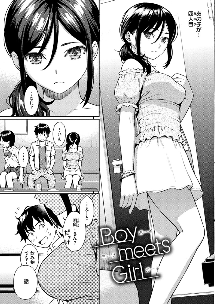 【エロ漫画】求愛エトランゼの美乳ギャルとメイドが織るフェラと手コキの甘く激しい夜の戯れｗ サンプル画像