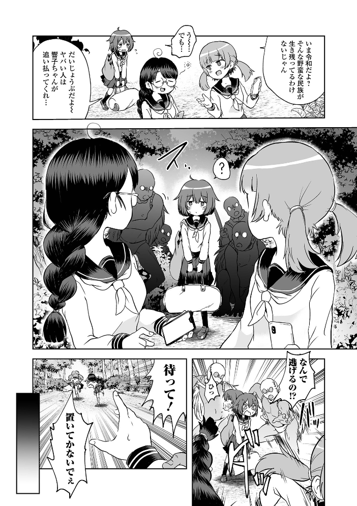 【エロ漫画】姉と妹が支配と拘束の快楽に堕ちる調教事情を描く姉妹系イラマチオの物語! サンプル画像