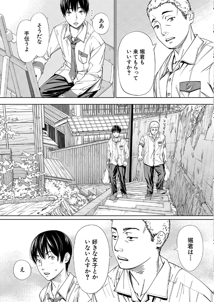 【エロ漫画】寝取られ系少女同級生とフェラとパイズリで堕ちる夜、千歳の秘密が崩壊していく!! サンプル画像
