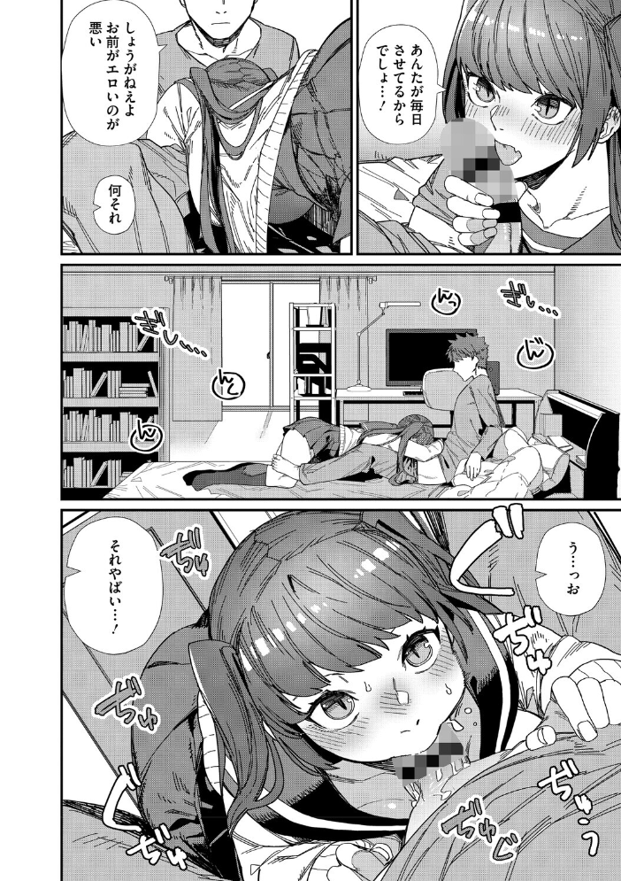 【エロ漫画】巨乳JKと風紀委員の対決から始まる秘密のエッチな関係を描く♡ハードな愛欲と純情が絡む制服ラブ! サンプル画像