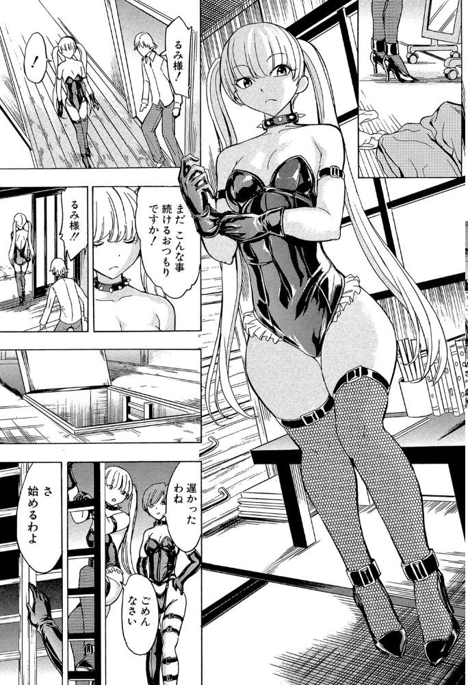 【エロ漫画】家族以外の相手と中出しを叫ぶ欲望を抑えられず、巨乳の相手に騎乗位で激しく求め合う夜の娼館ｗ サンプル画像