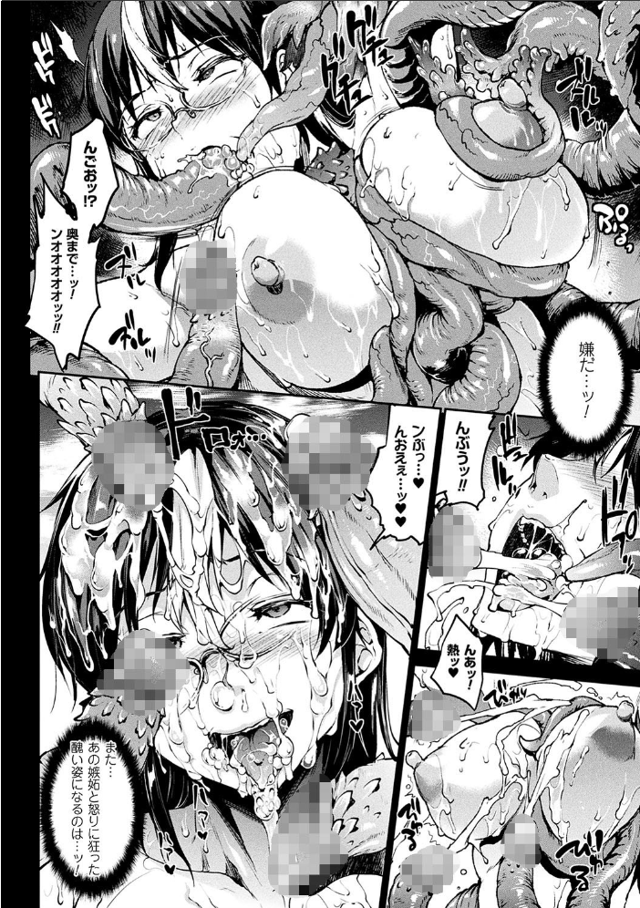 【エロ漫画】巨乳美少女とフェラと中出しの欲望をめぐる騎乗位パイズリ十二分な夜の学園セックスw サンプル画像