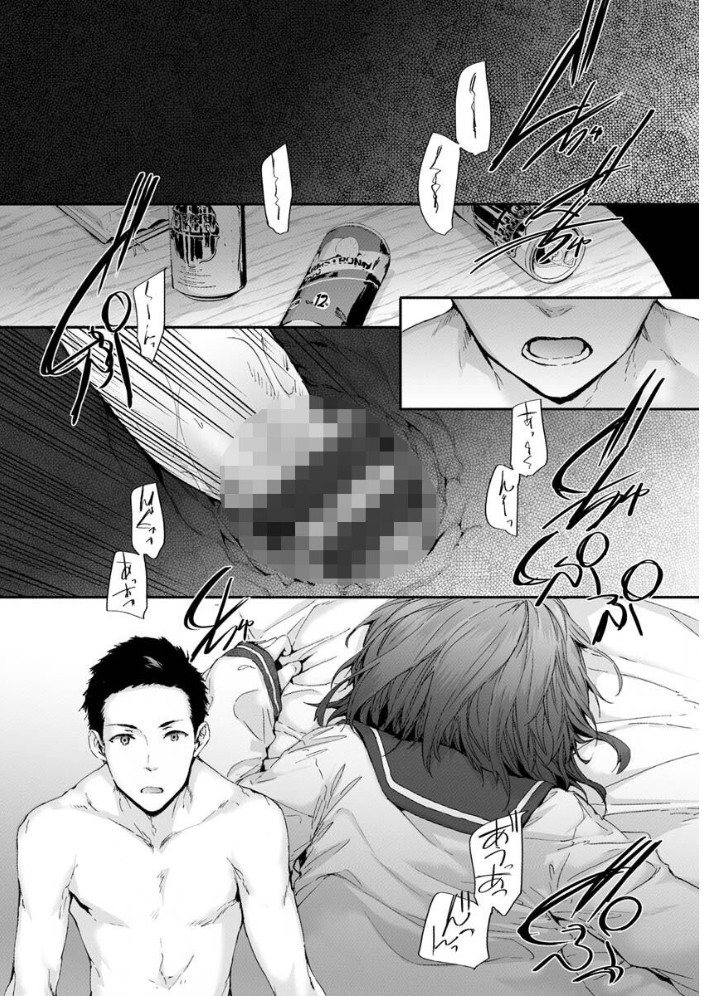 【エロ漫画】 おさがりセックスフレンド サンプル画像