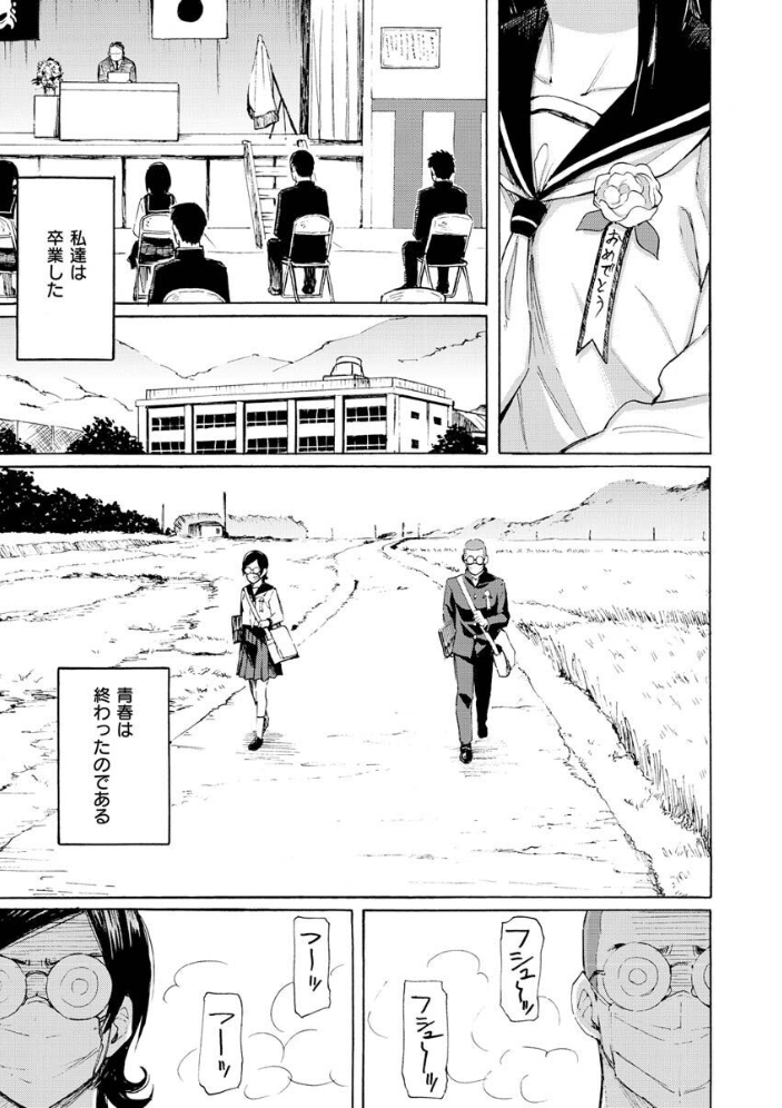 【エロ漫画】巨乳ギャルと美乳メイドのハーレム中出しフェラ 騎乗位で迫る露出プレイw サンプル画像