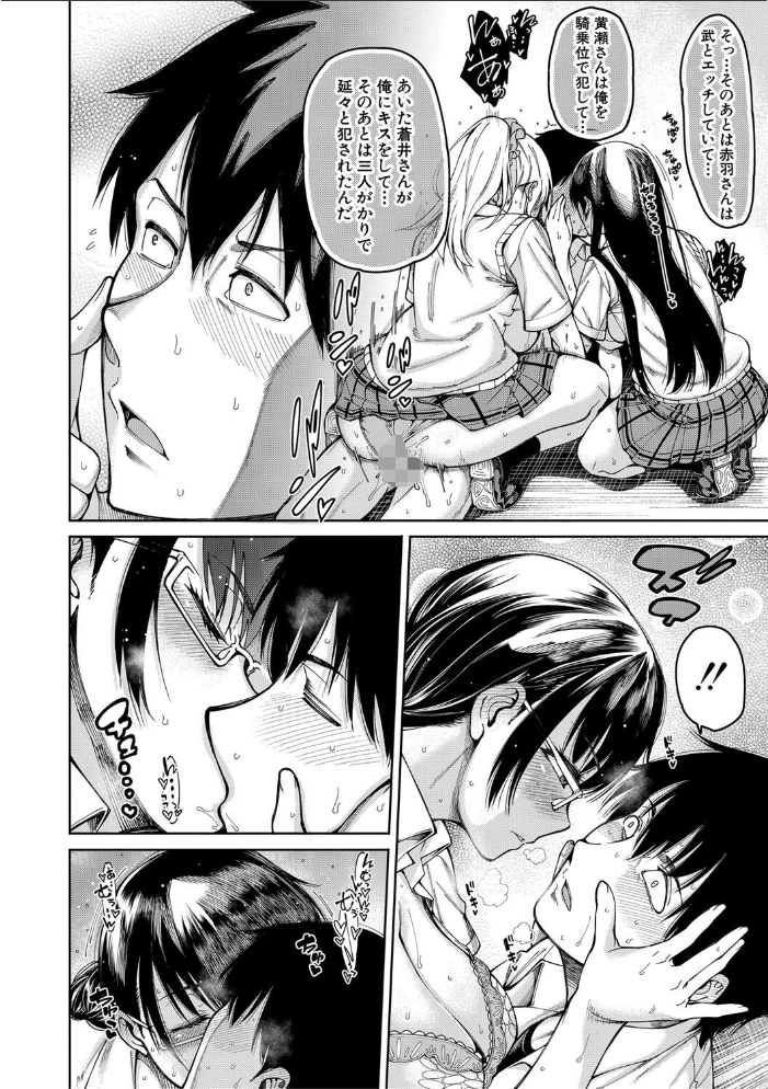 【エロ漫画】巨乳の彼女たちを相手に、教室で密着して中出しとパイズリを楽しむ騎乗位セックスw サンプル画像