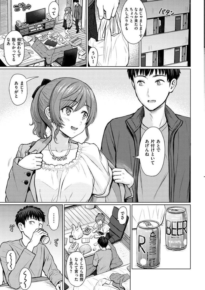 【エロ漫画】姉と妹の前で恥ずかしがりながらフェラとパイズリをお願いするイタズラトークの夜話 サンプル画像