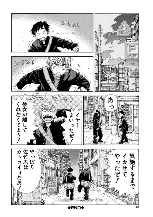 【エロ漫画】アナルとメイドの美少女が職場で密かに交わす中出しと騎乗位の濃密な夜ｗ サンプル画像