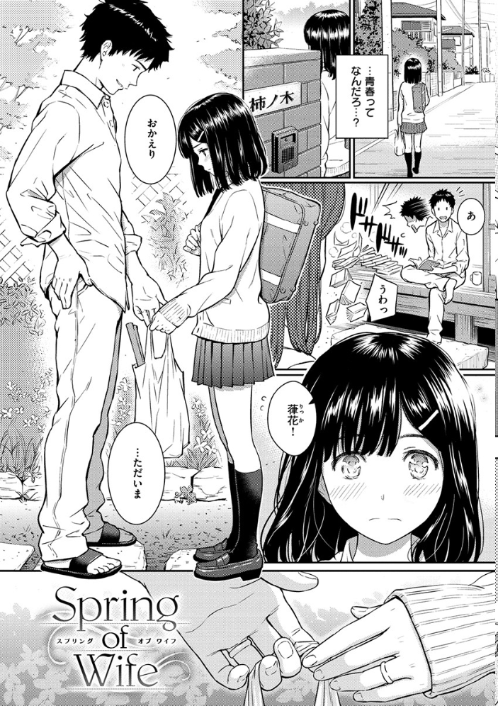 【エロ漫画】求愛エトランゼの美乳ギャルとメイドが織るフェラと手コキの甘く激しい夜の戯れｗ サンプル画像