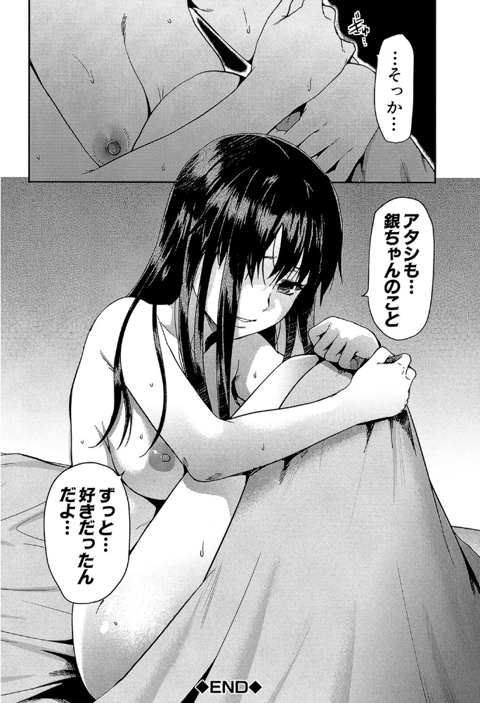 【エロ漫画】ずっと好きだった幼馴染が眠らせてくれない 寝取られの背徳と快楽に堕ちる夜ｗ サンプル画像