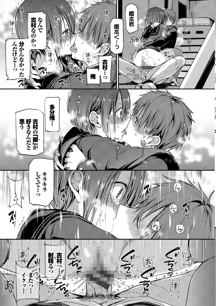 【エロ漫画】姉と露出系の中出しフェラを堪能する巨乳OLの夜!! サンプル画像