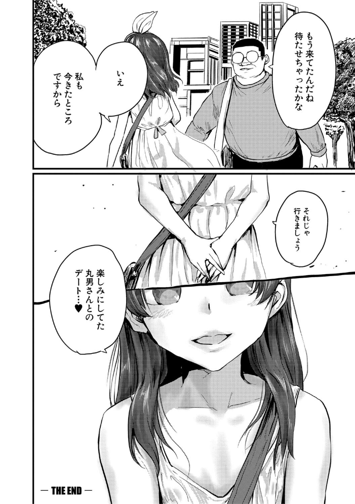 【エロ漫画】美少女たちと囲まれるハーレム乱交アナル快楽 中出しの快感に溺れる腰つきw サンプル画像
