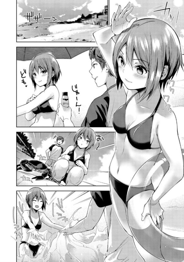 【エロ漫画】 えちえち まっちんぐがーるず 【FANZA限定】【デジタル特装版】 サンプル画像