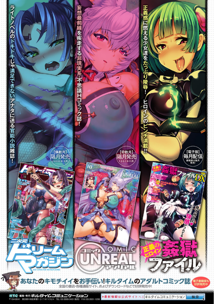 【エロ漫画】美乳美少女たちとハーレム状態で中出しフェラと騎乗位を楽しむ若き魔法使いの夜ｗ サンプル画像
