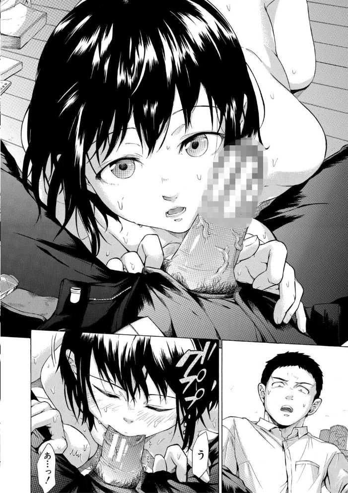 【エロ漫画】従順な彼女が奪われる瞬間を描く NTR の夜、彼女は堕ちていく中出しの現場w サンプル画像