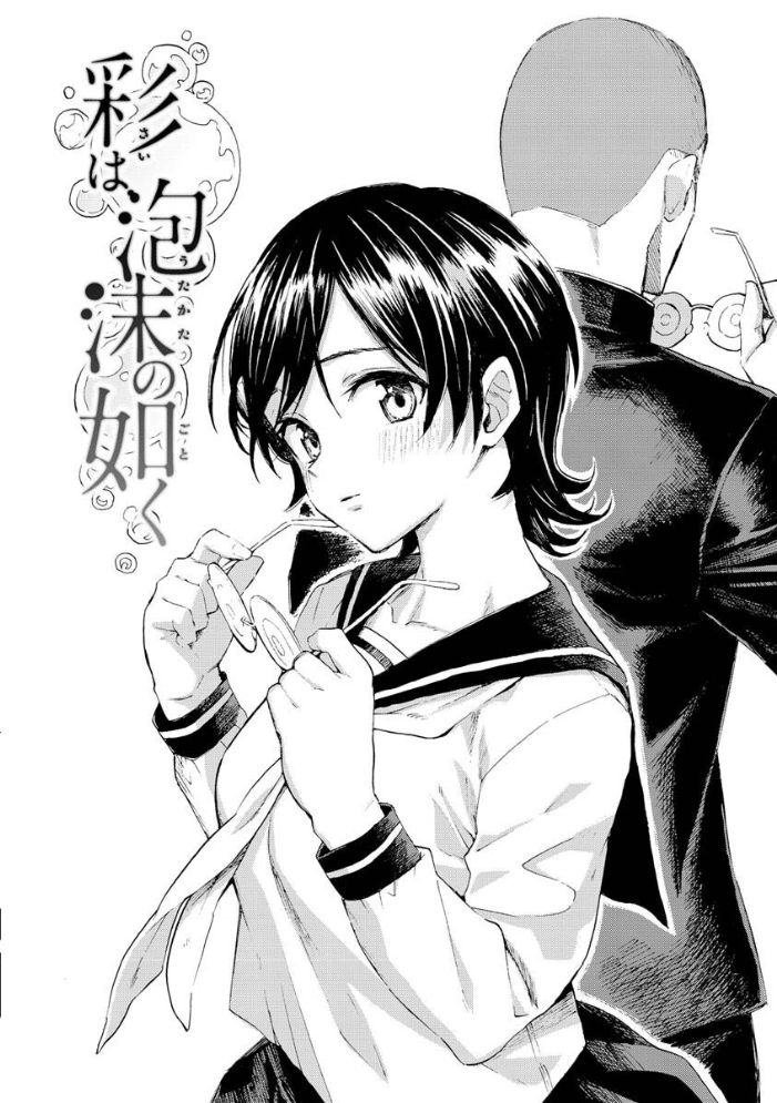 【エロ漫画】巨乳ギャルと美乳メイドのハーレム中出しフェラ 騎乗位で迫る露出プレイw サンプル画像