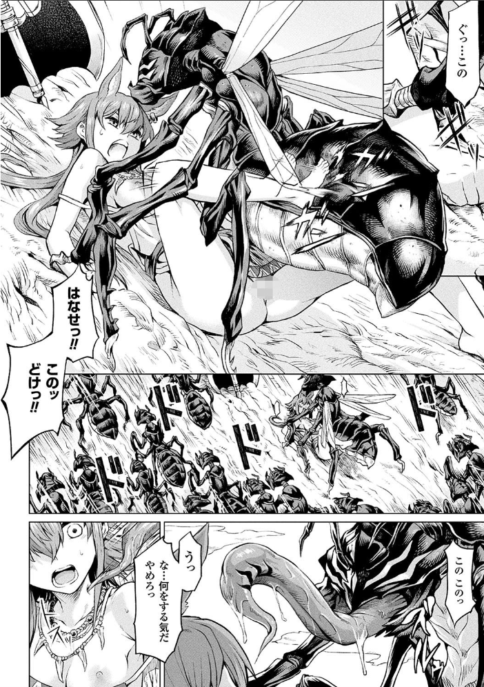 【エロ漫画】異種の少女と中出しフェラで彼女の身体を貪る禁断の夜ｗ サンプル画像