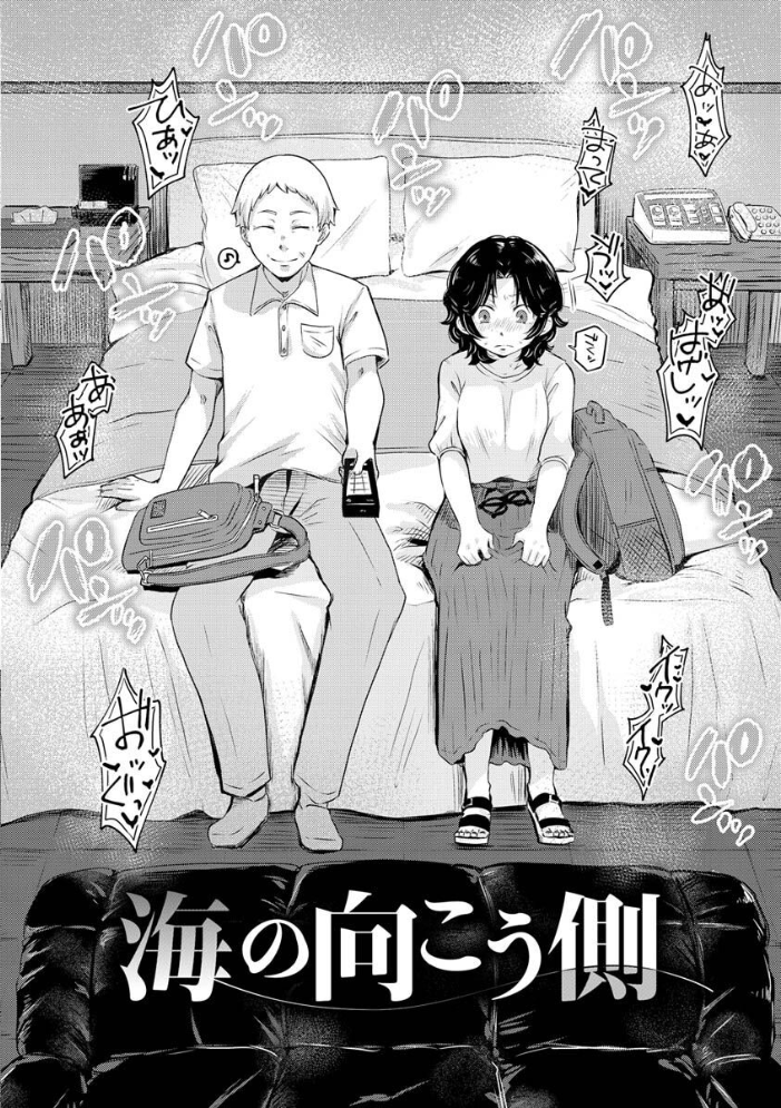 【エロ漫画】巨乳ギャルのお嬢様とOLが中出しハメまくるフェラと騎乗位の羞恥交際w サンプル画像
