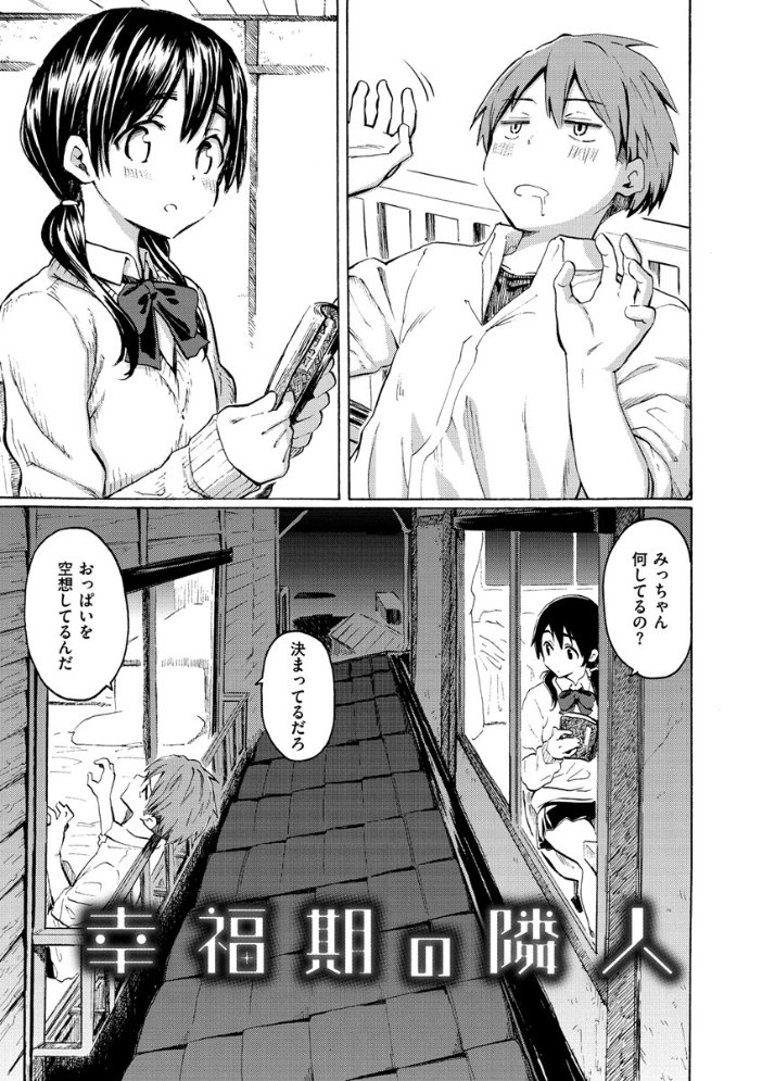 【エロ漫画】巨乳人妻とシスターが接する夜のひととき 中出しフェラとパイズリを_METHOD ｗ サンプル画像