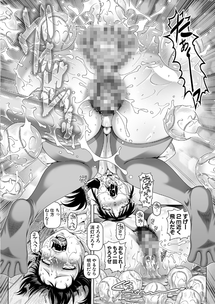【エロ漫画】寝取られ家族の母が巨乳で襲われ、息子の部活寮を舞台に騎乗位まで堕ちる夜の寝取られセックスｗ サンプル画像