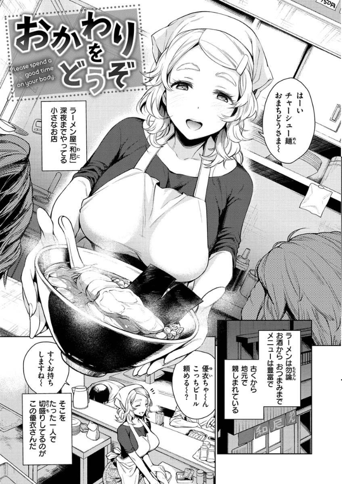 【エロ漫画】ギャルと過激に愛し合う中出しとパイズリの熱い夜、騎乗位で崩れる彼女たちw サンプル画像