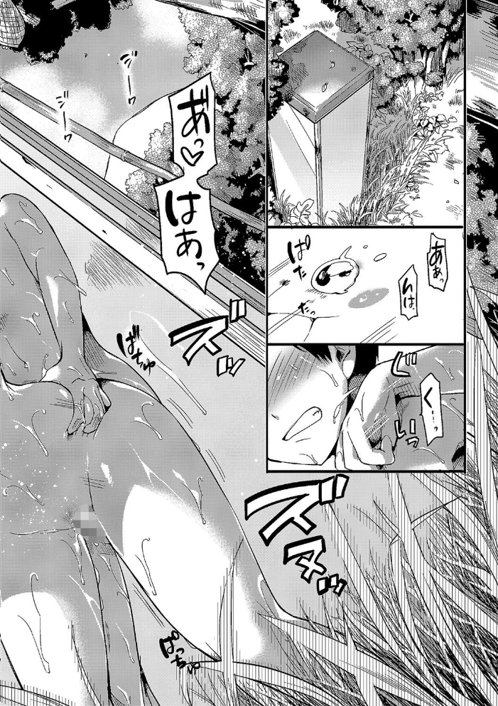 【エロ漫画】女教師と巨乳の露出レッスンで中出しを求める夜、恋は淫らに燃える! サンプル画像