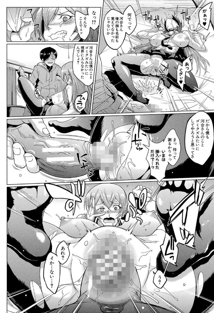 【エロ漫画】人妻の巨乳美人妻が密会で中出しを許す秘密の夜ｗ サンプル画像