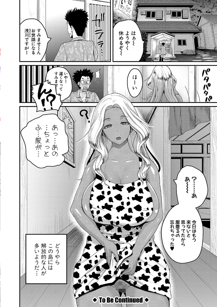 【エロ漫画】姉とギャルたちのハーレムで彼女たちと中出しフェラと騎乗位を楽しむ日常w サンプル画像