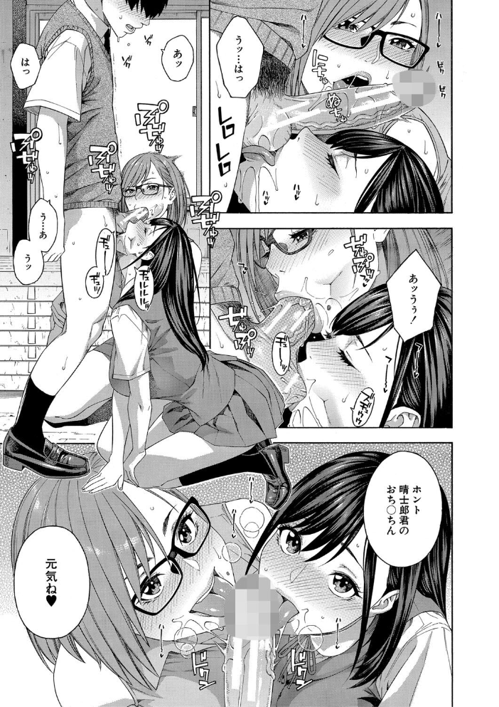 【エロ漫画】女教師ハーレムの中出しフェラとごっくんをねだる複数プレイの夜ｗ サンプル画像