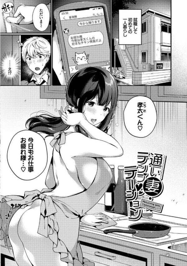 【エロ漫画】絶頂を待つ人妻と巨乳彼女たちの密会フェラと中出し騎乗位セックス連続夜浴ｗ サンプル画像